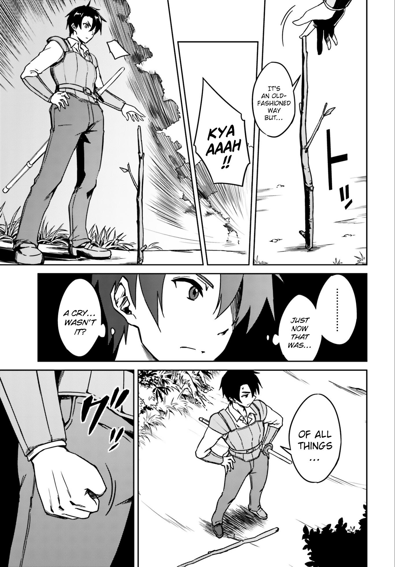 Nidome no Jinsei wo Isekai de Chapter 1 - Page 7