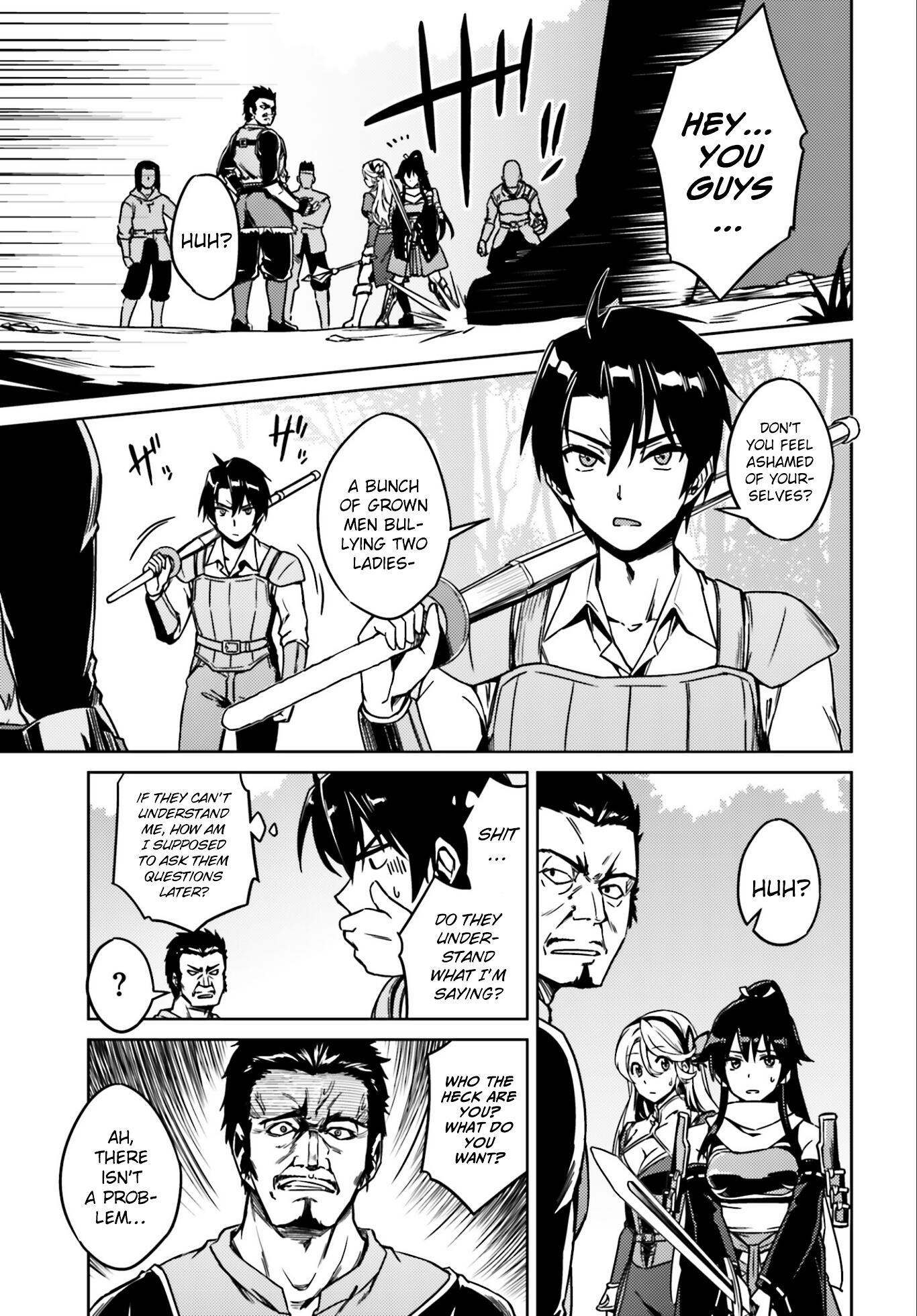 Nidome no Jinsei wo Isekai de Chapter 1 - Page 9