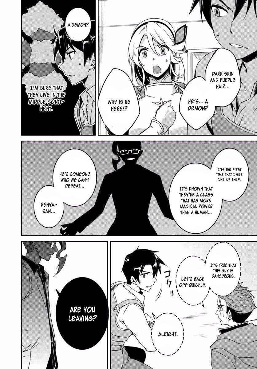 Nidome no Jinsei wo Isekai de Chapter 10 - Page 19