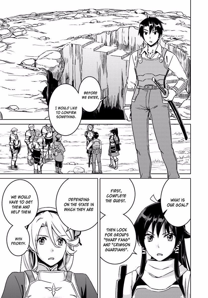 Nidome no Jinsei wo Isekai de Chapter 10 - Page 3