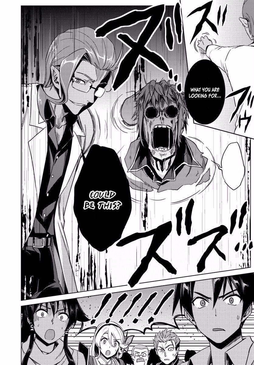 Nidome no Jinsei wo Isekai de Chapter 10 - Page 23