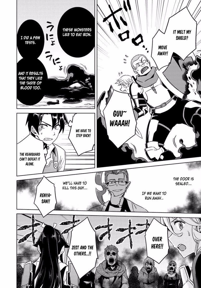 Nidome no Jinsei wo Isekai de Chapter 10 - Page 27