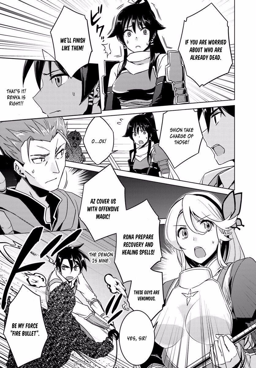 Nidome no Jinsei wo Isekai de Chapter 10 - Page 29