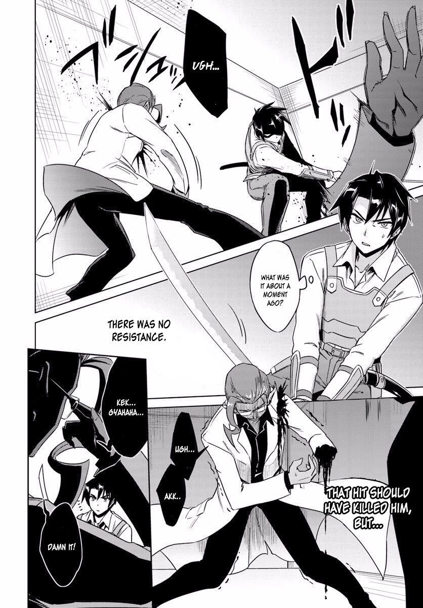 Nidome no Jinsei wo Isekai de Chapter 10 - Page 38