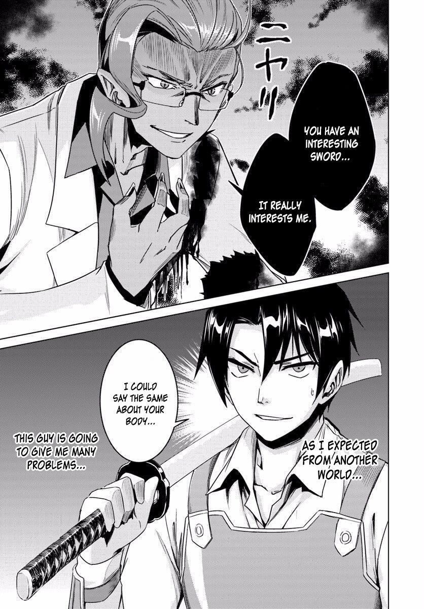 Nidome no Jinsei wo Isekai de Chapter 10 - Page 39