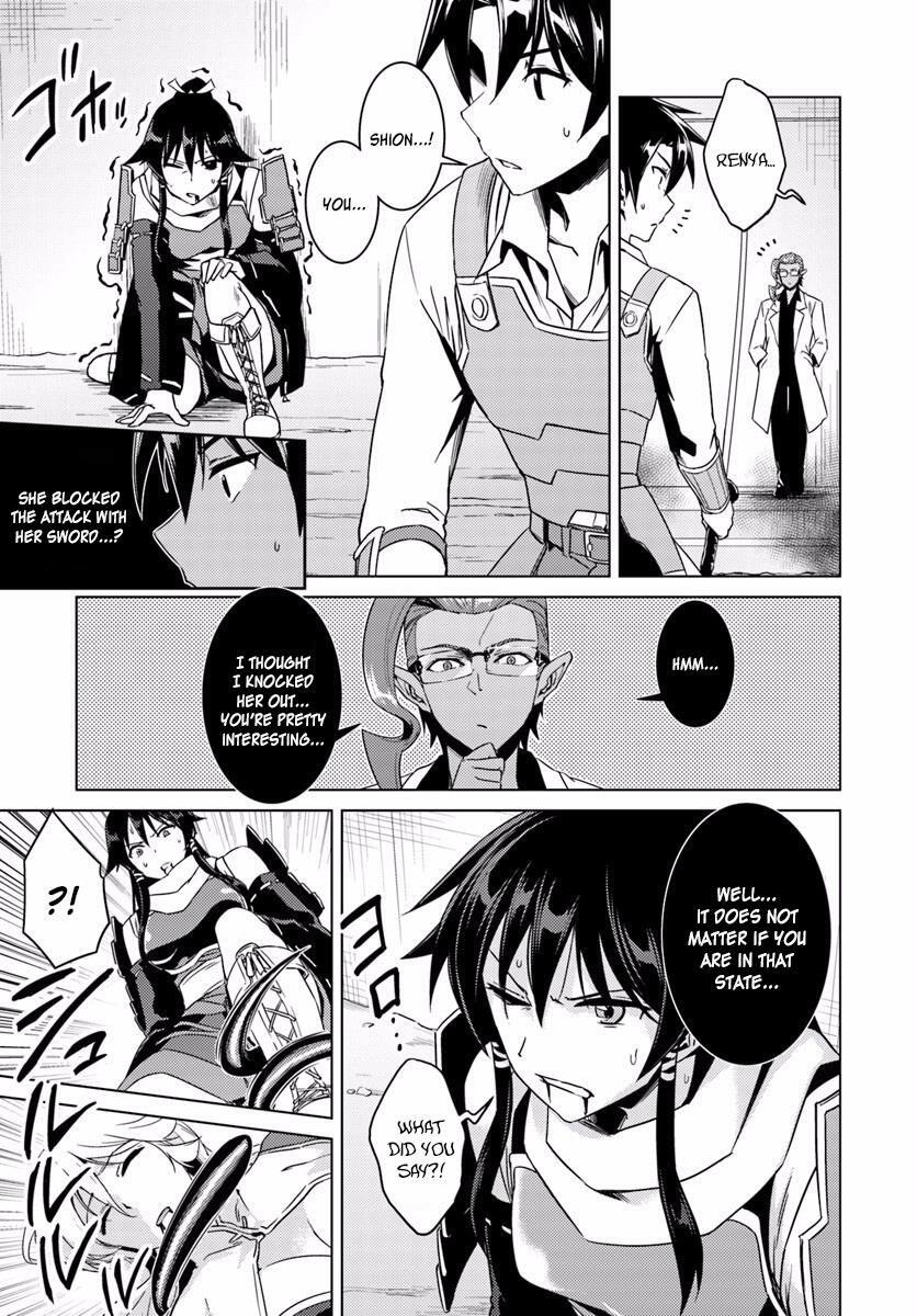 Nidome no Jinsei wo Isekai de Chapter 12 - Page 14