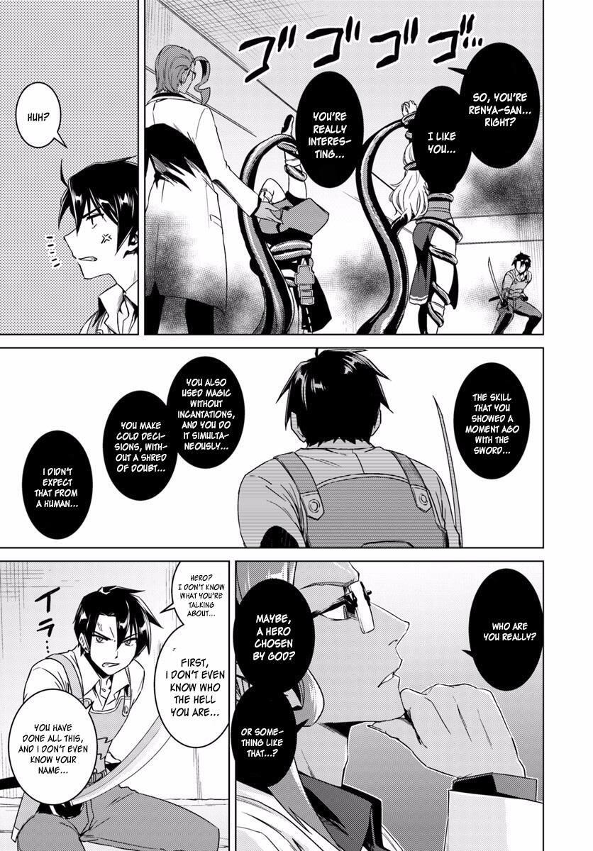 Nidome no Jinsei wo Isekai de Chapter 12 - Page 16