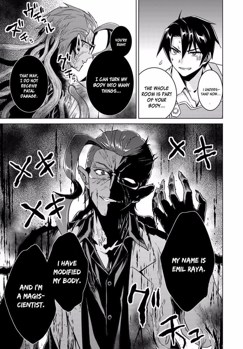 Nidome no Jinsei wo Isekai de Chapter 12 - Page 18