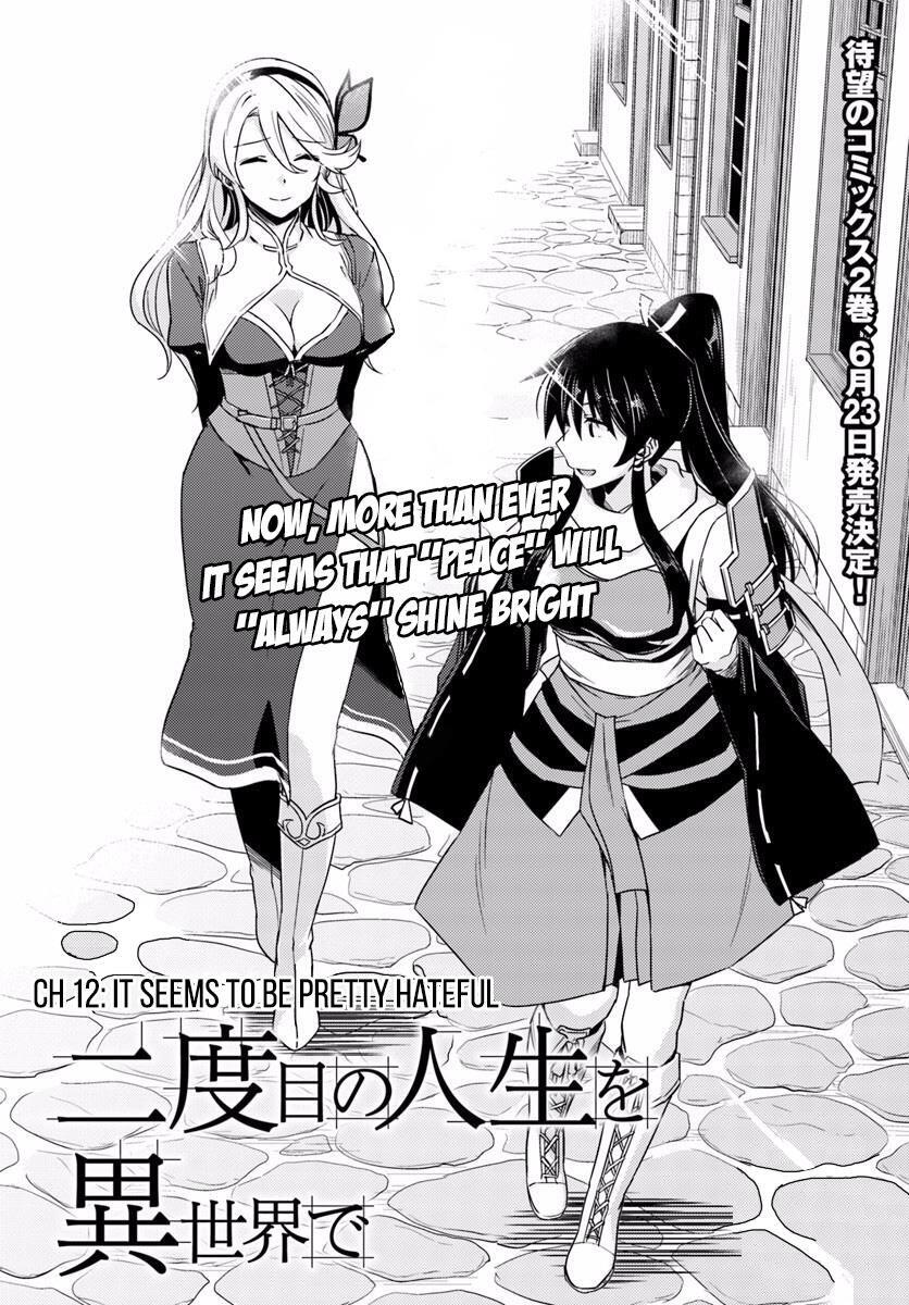 Nidome no Jinsei wo Isekai de Chapter 12 - Page 5