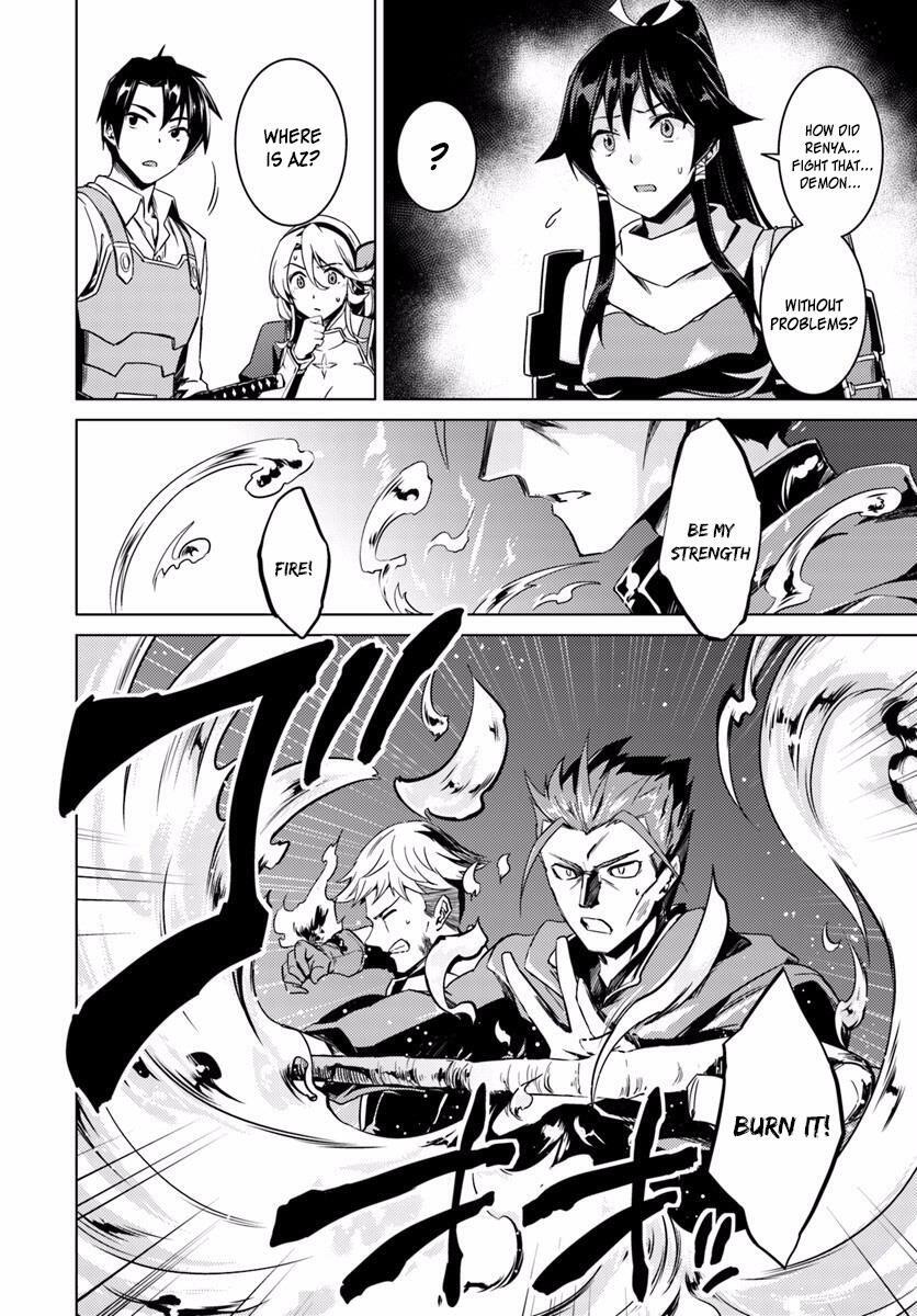 Nidome no Jinsei wo Isekai de Chapter 12 - Page 9