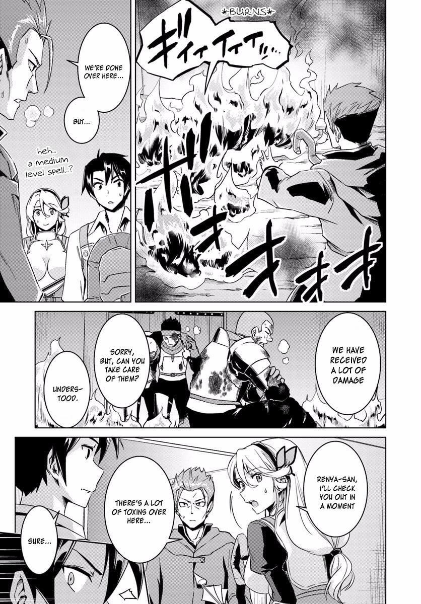 Nidome no Jinsei wo Isekai de Chapter 12 - Page 10