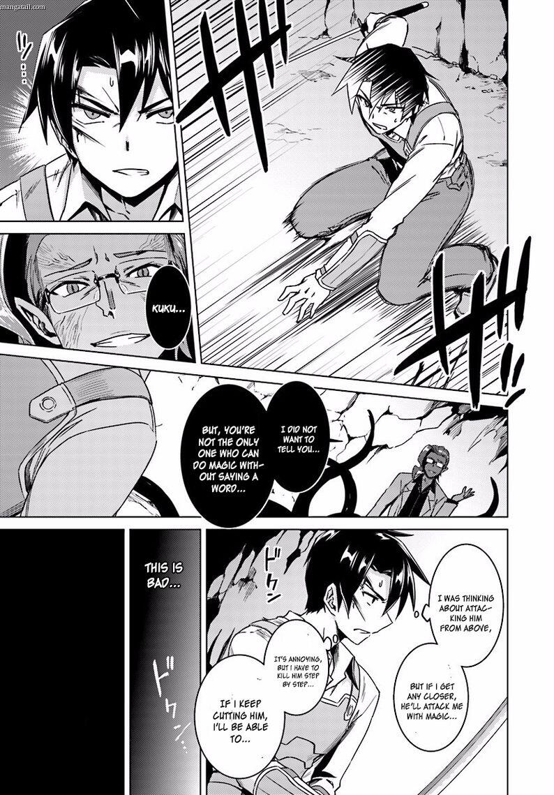 Nidome no Jinsei wo Isekai de Chapter 13.1 - Page 12