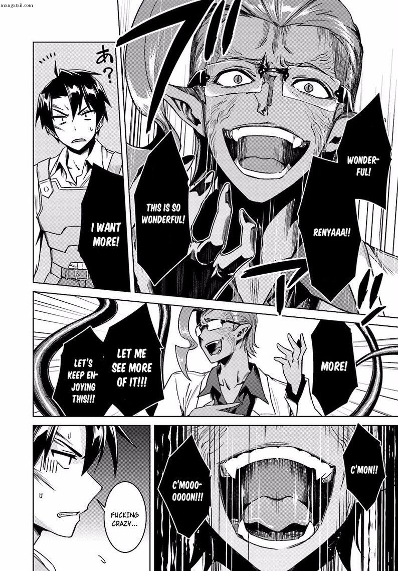 Nidome no Jinsei wo Isekai de Chapter 13.1 - Page 19