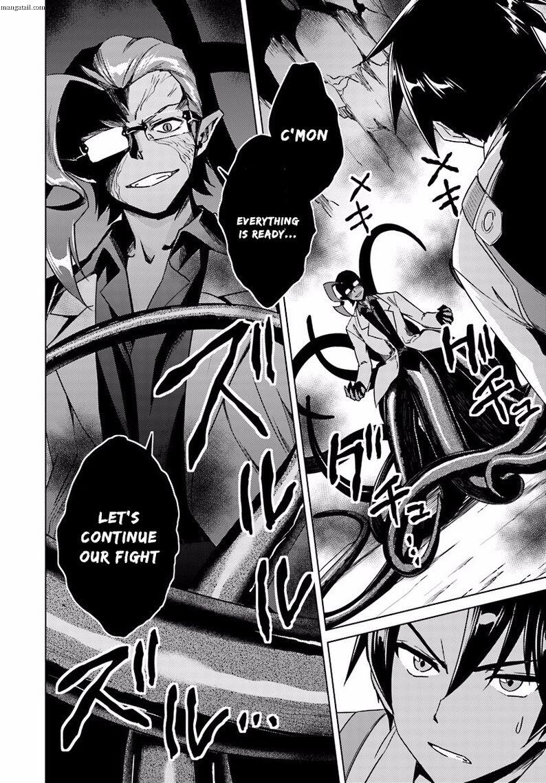 Nidome no Jinsei wo Isekai de Chapter 13.1 - Page 3