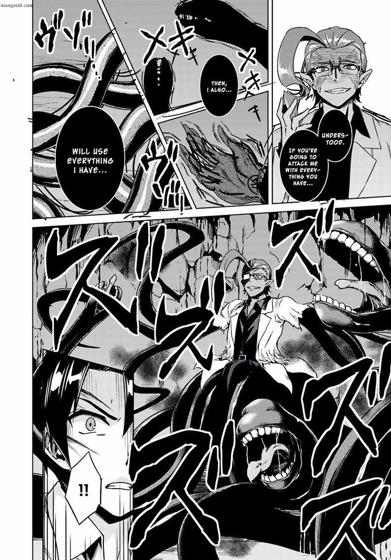 Nidome no Jinsei wo Isekai de Chapter 13.1 - Page 21