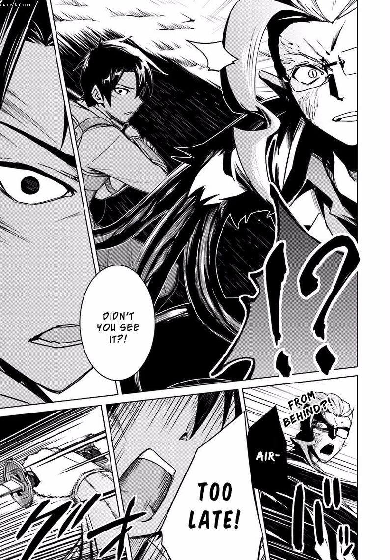 Nidome no Jinsei wo Isekai de Chapter 13.1 - Page 26