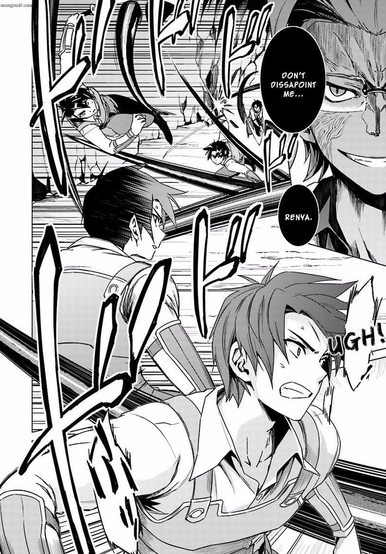 Nidome no Jinsei wo Isekai de Chapter 13.1 - Page 9