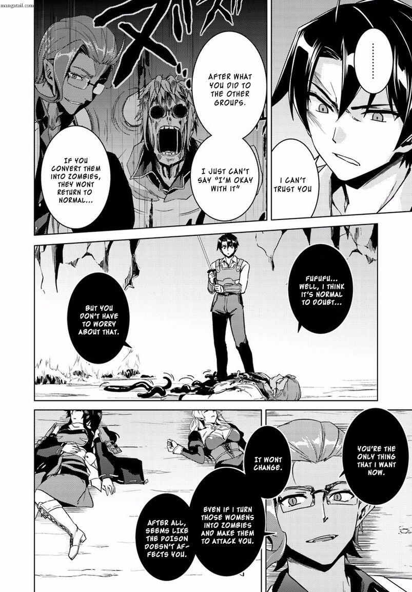 Nidome no Jinsei wo Isekai de Chapter 13.2 - Page 14