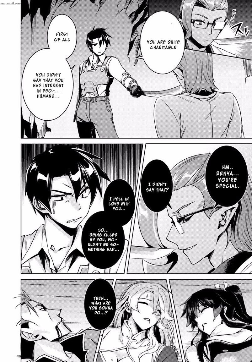 Nidome no Jinsei wo Isekai de Chapter 13.2 - Page 16