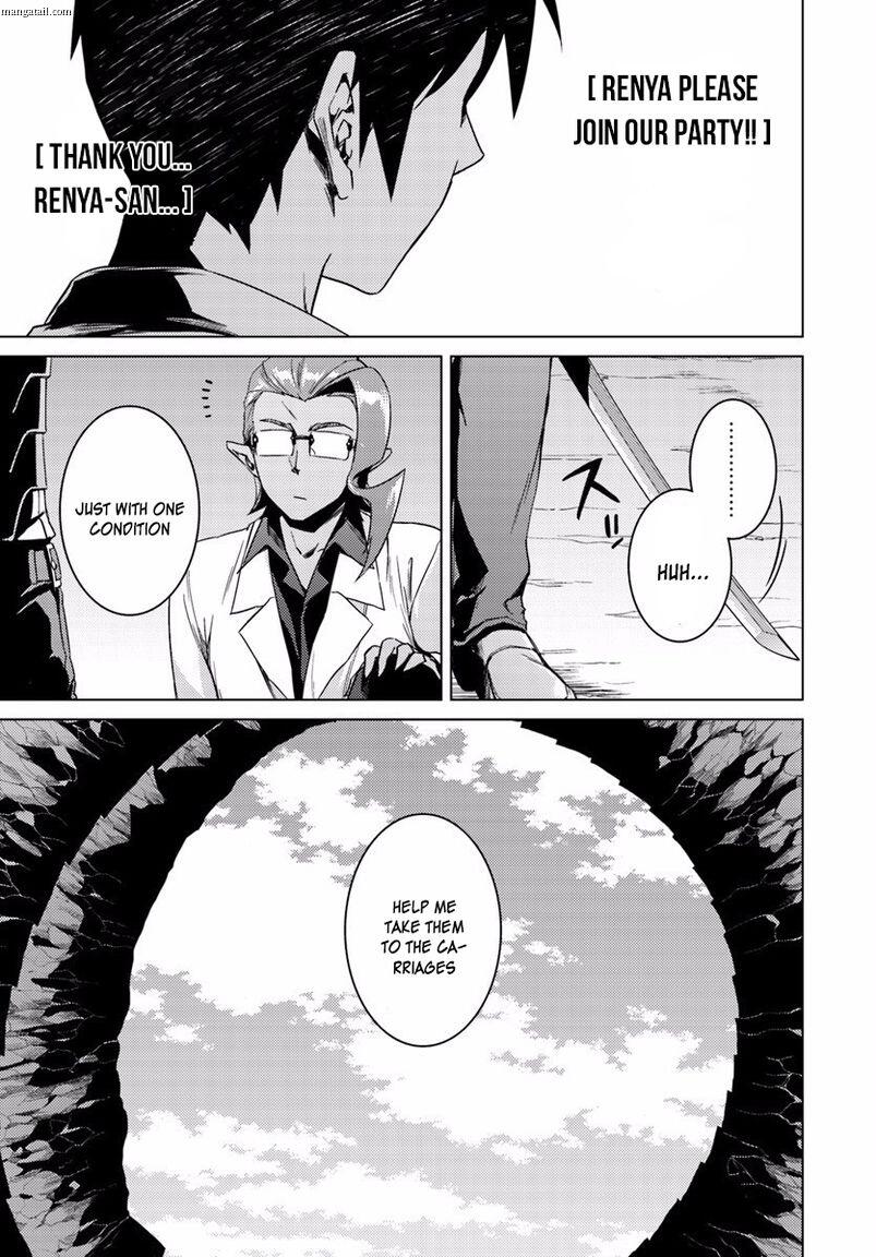 Nidome no Jinsei wo Isekai de Chapter 13.2 - Page 18