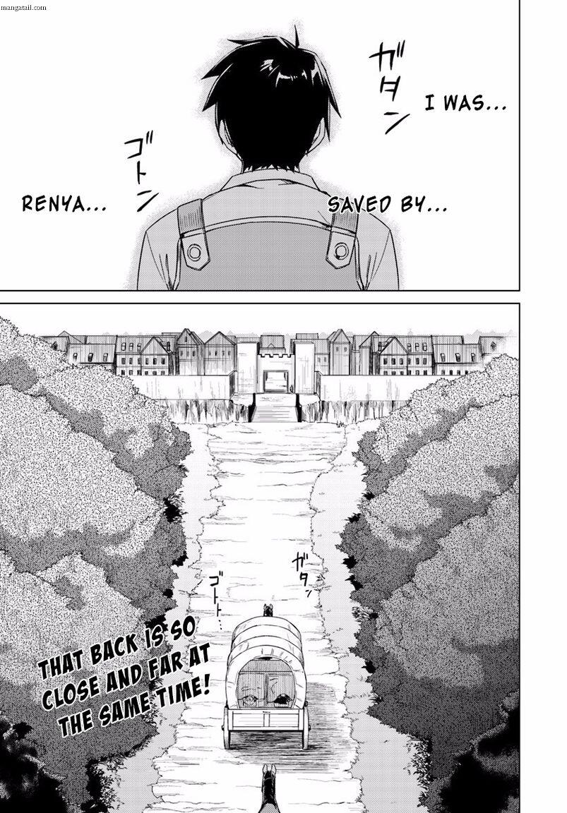 Nidome no Jinsei wo Isekai de Chapter 13.2 - Page 22