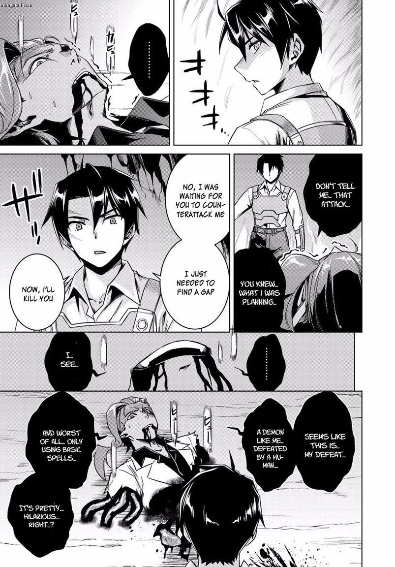 Nidome no Jinsei wo Isekai de Chapter 13.2 - Page 7