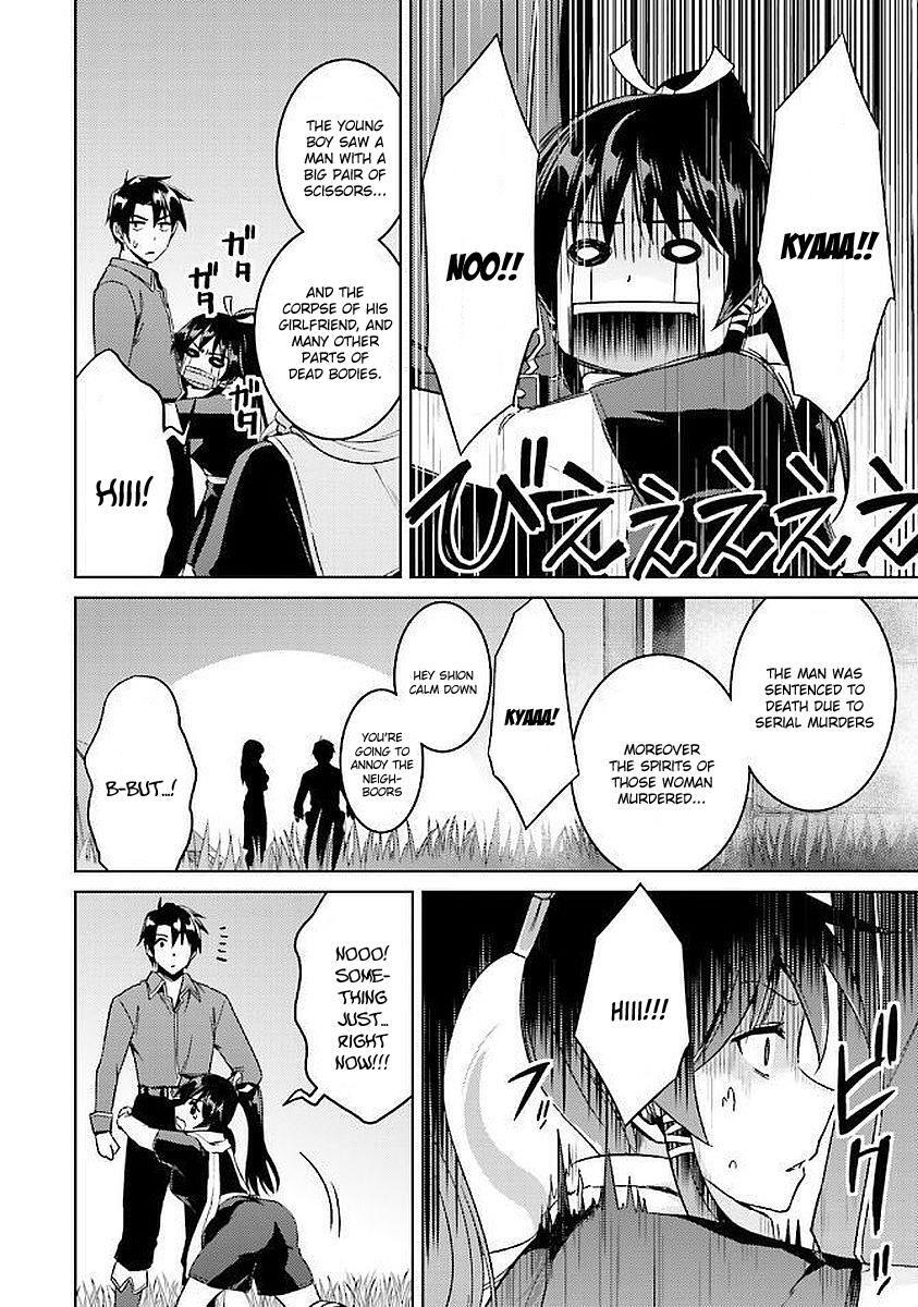 Nidome no Jinsei wo Isekai de Chapter 15 - Page 13