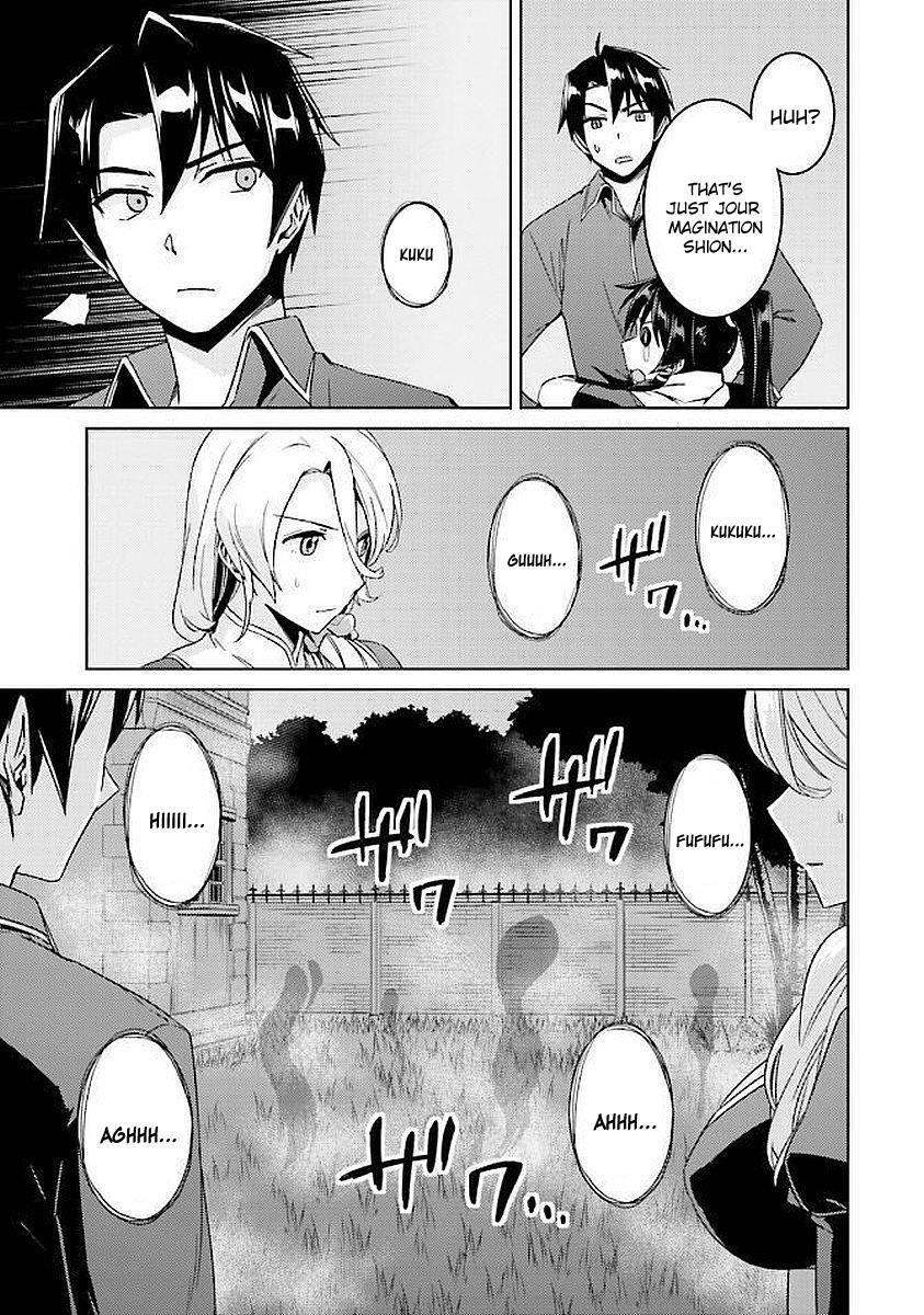 Nidome no Jinsei wo Isekai de Chapter 15 - Page 14