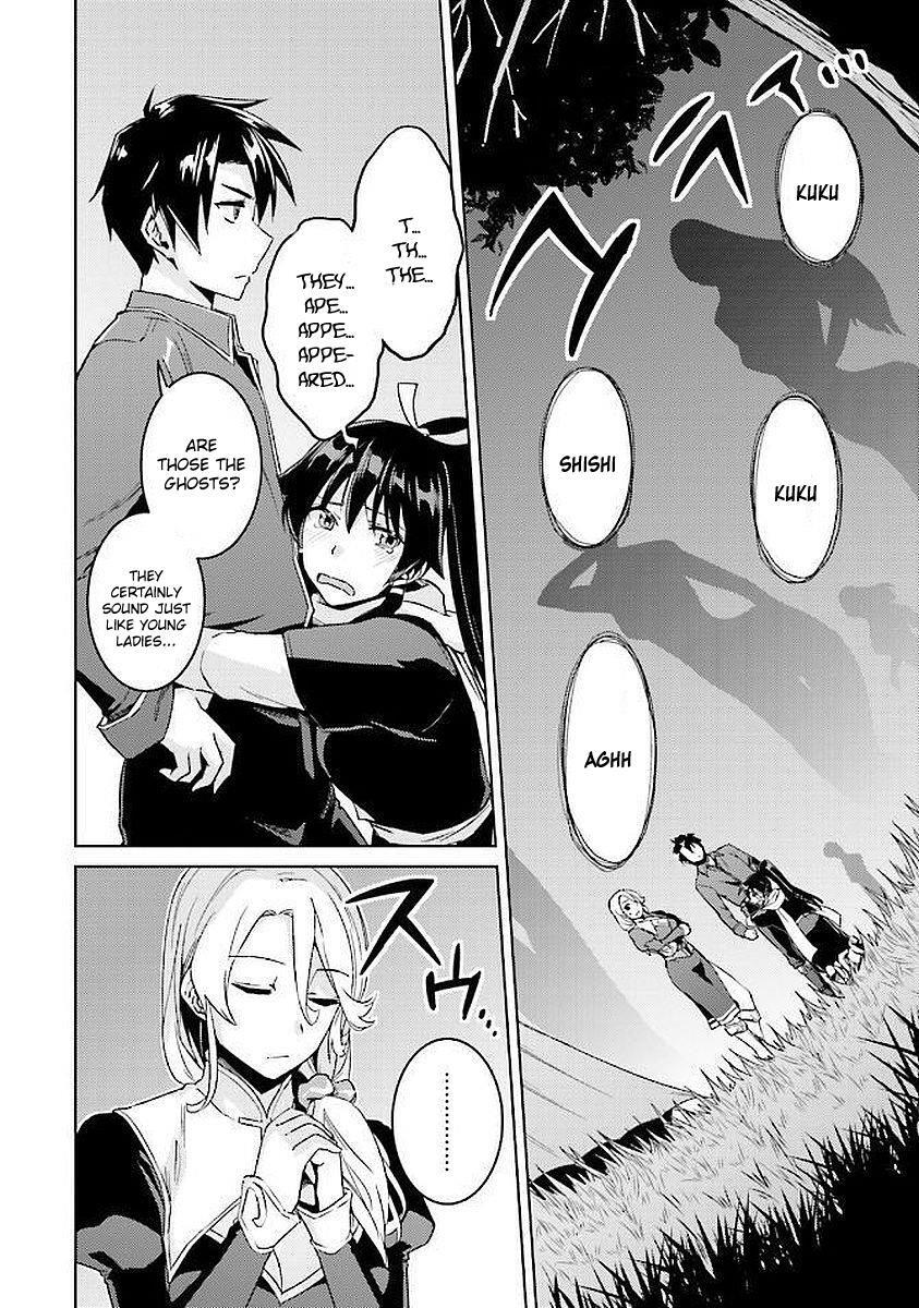 Nidome no Jinsei wo Isekai de Chapter 15 - Page 15