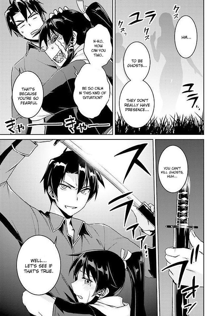 Nidome no Jinsei wo Isekai de Chapter 15 - Page 16