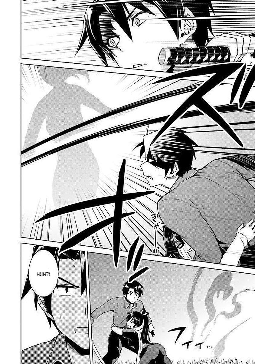 Nidome no Jinsei wo Isekai de Chapter 15 - Page 17