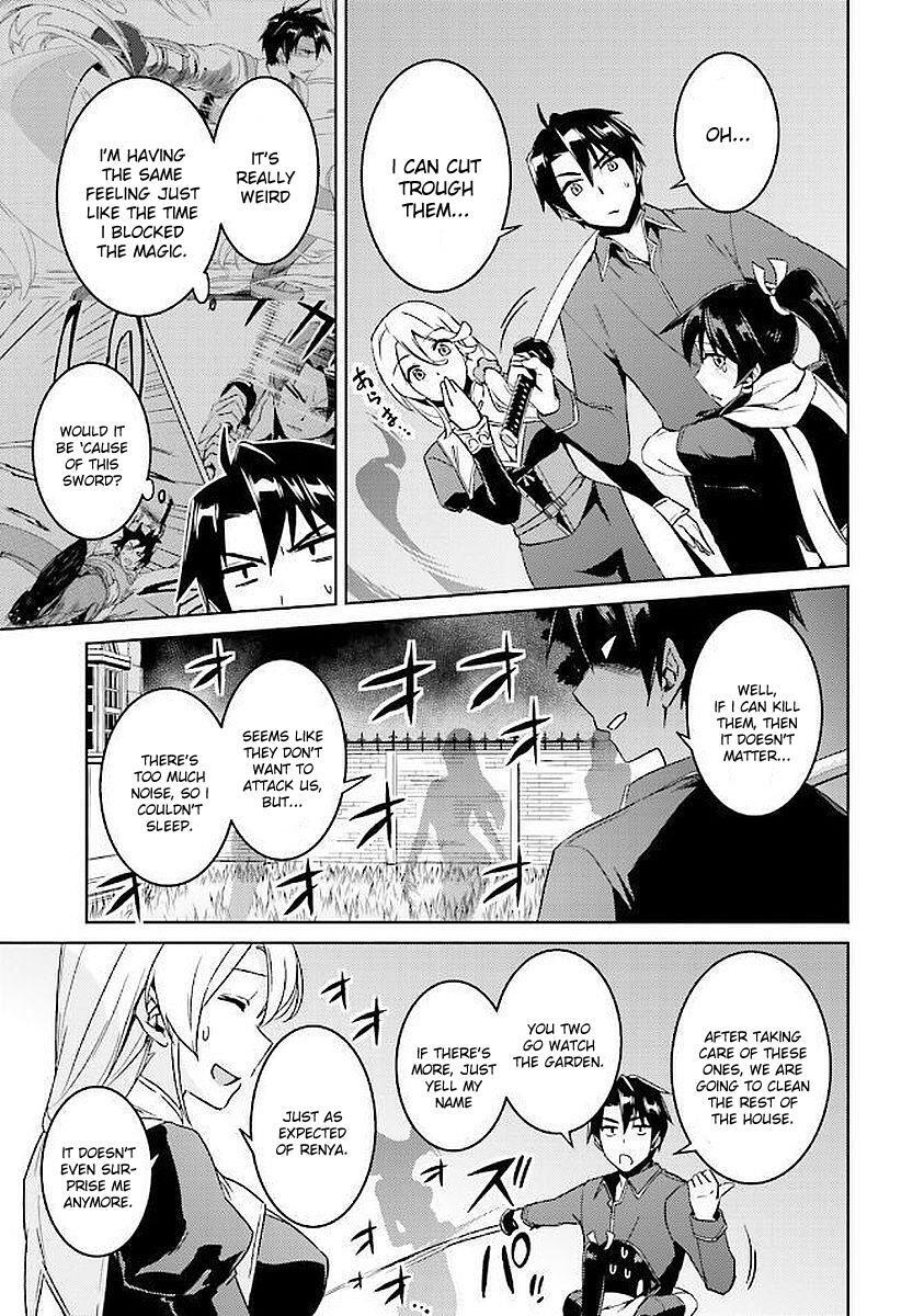 Nidome no Jinsei wo Isekai de Chapter 15 - Page 18