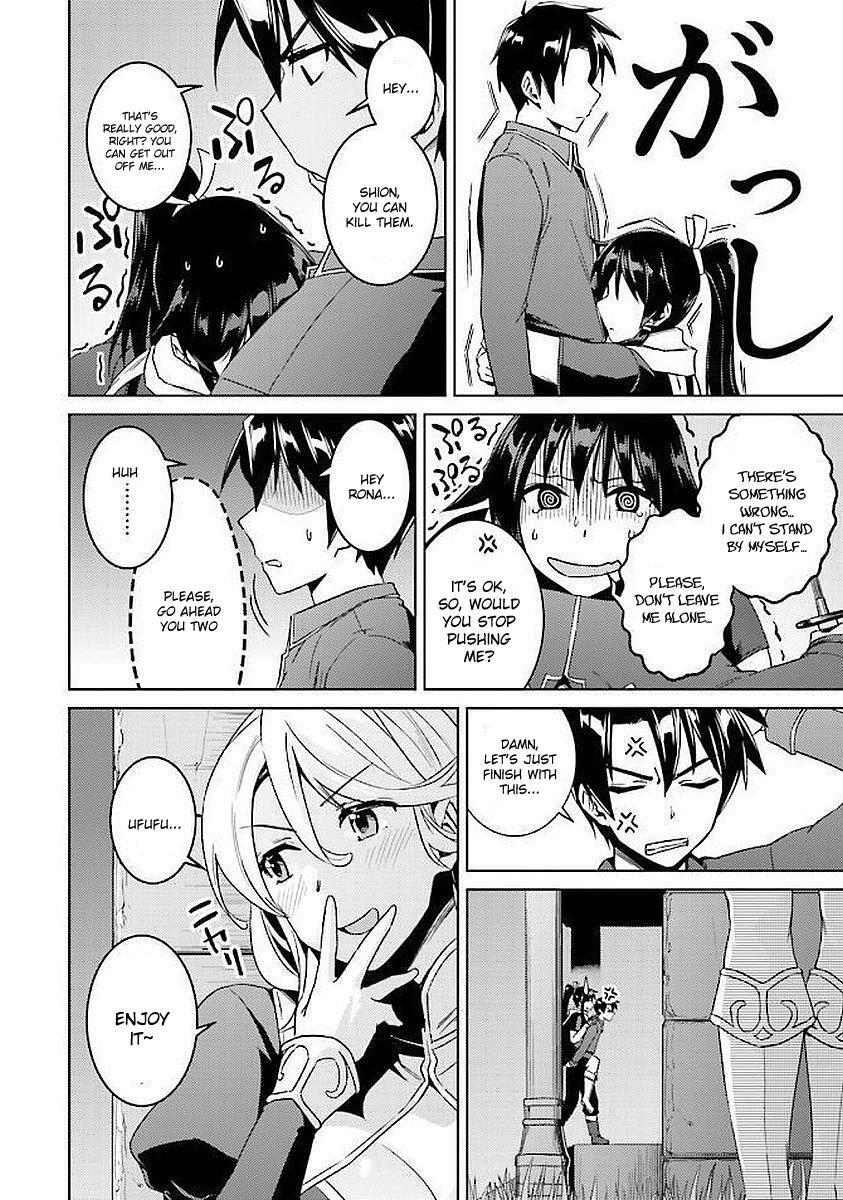 Nidome no Jinsei wo Isekai de Chapter 15 - Page 19