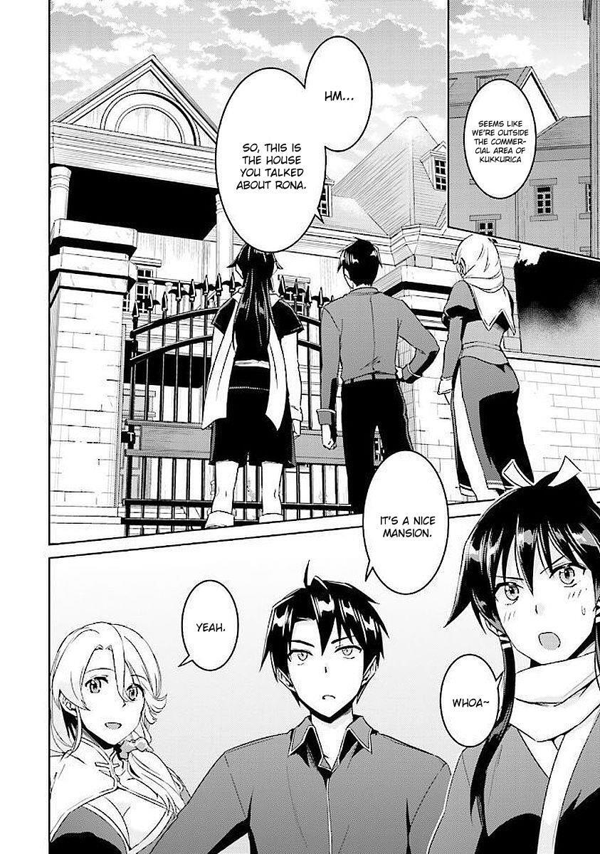 Nidome no Jinsei wo Isekai de Chapter 15 - Page 3