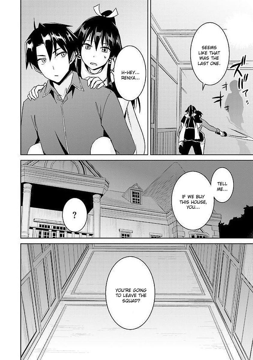 Nidome no Jinsei wo Isekai de Chapter 15 - Page 21