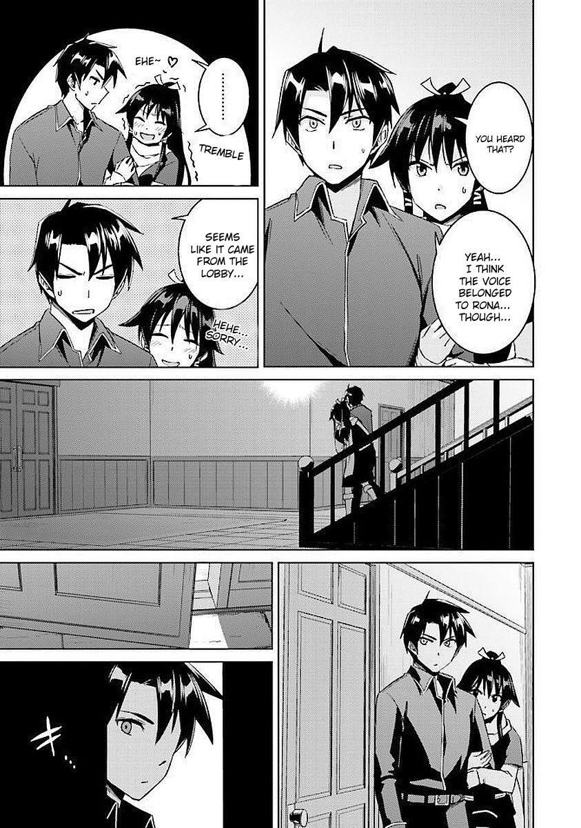 Nidome no Jinsei wo Isekai de Chapter 15 - Page 24