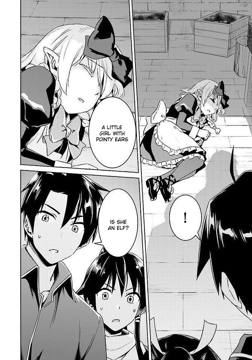 Nidome no Jinsei wo Isekai de Chapter 15 - Page 25