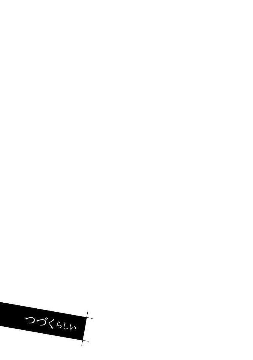 Nidome no Jinsei wo Isekai de Chapter 15 - Page 26