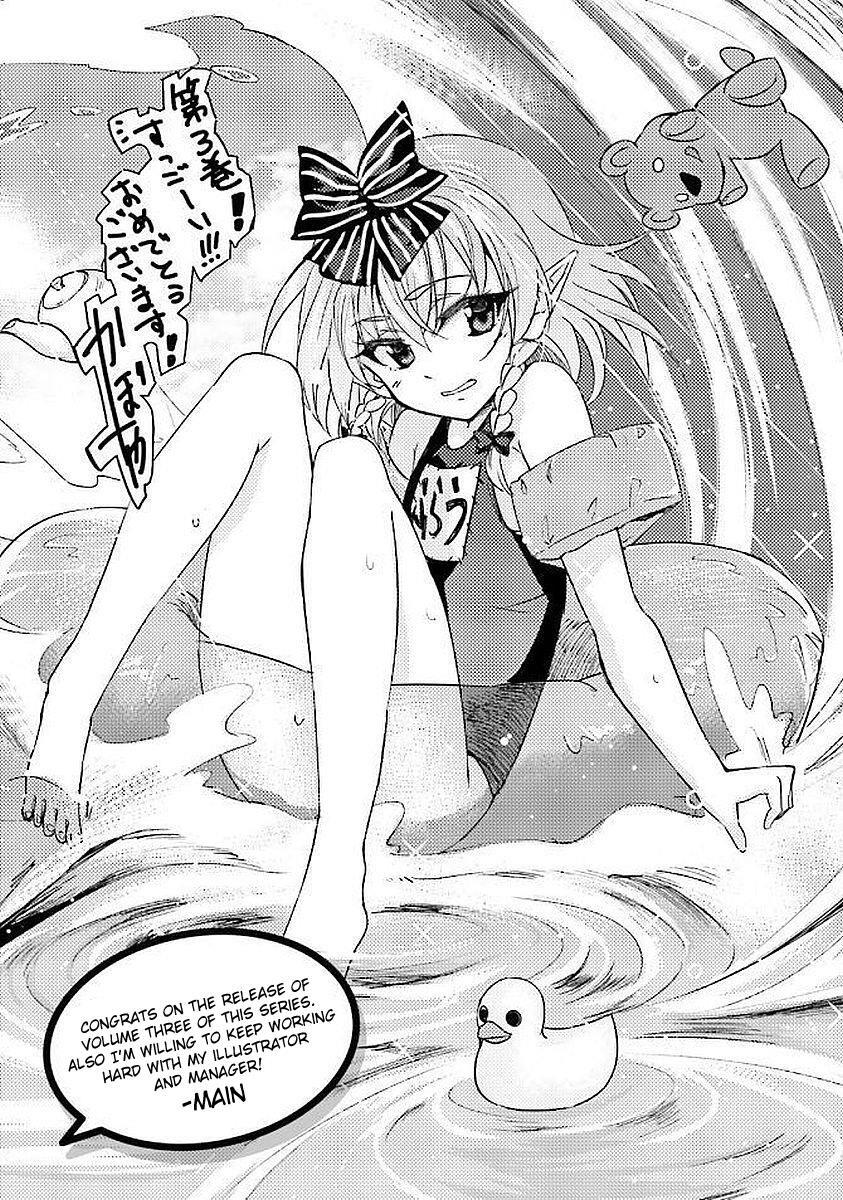 Nidome no Jinsei wo Isekai de Chapter 15 - Page 28