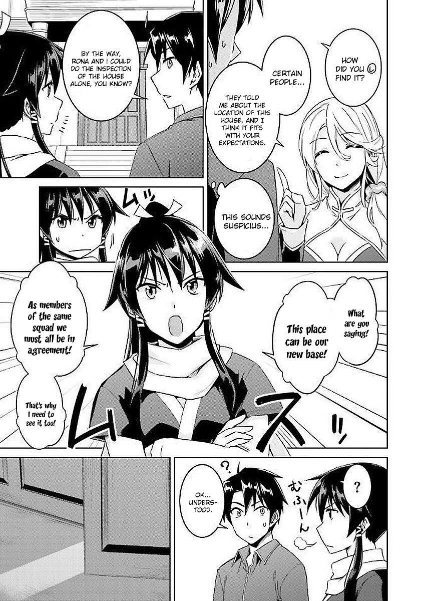 Nidome no Jinsei wo Isekai de Chapter 15 - Page 4