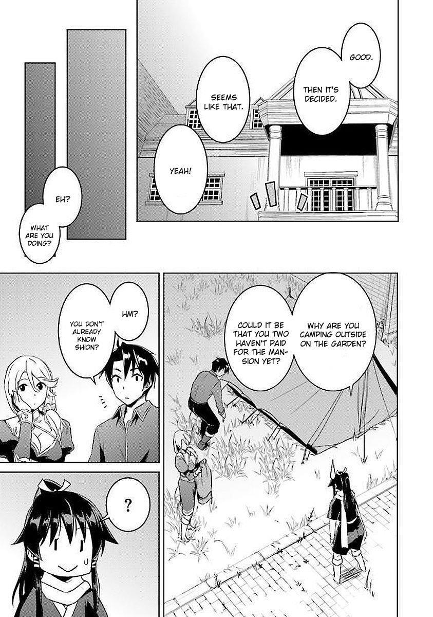 Nidome no Jinsei wo Isekai de Chapter 15 - Page 8