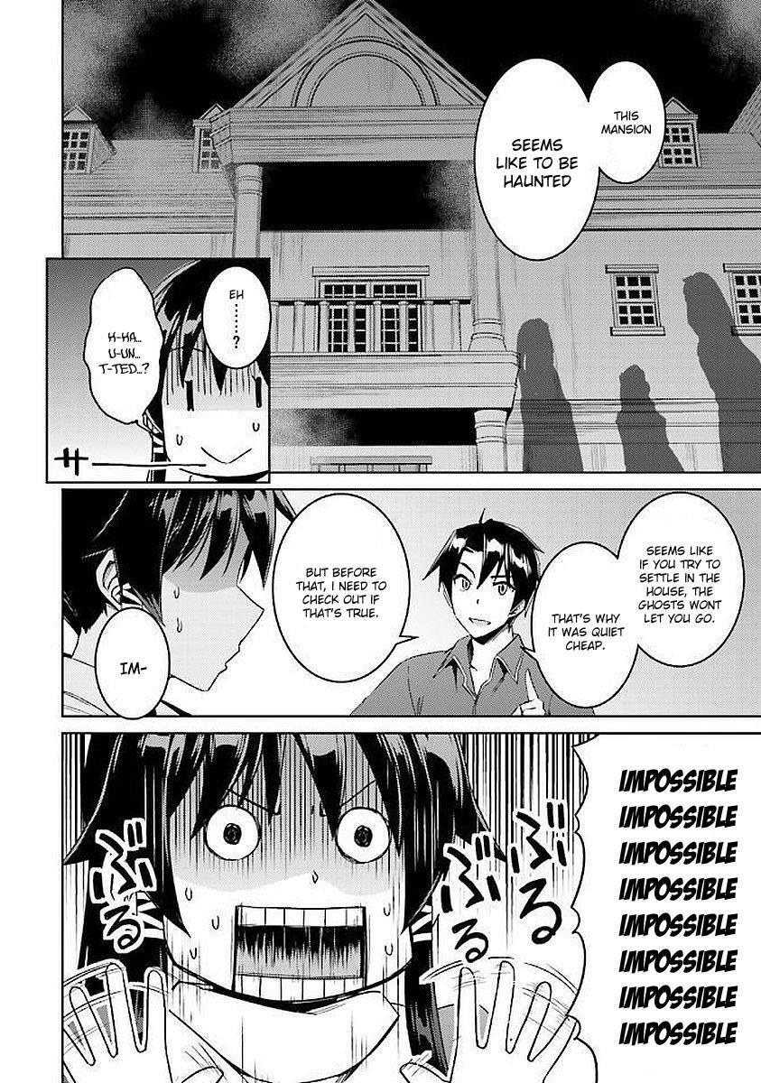 Nidome no Jinsei wo Isekai de Chapter 15 - Page 9