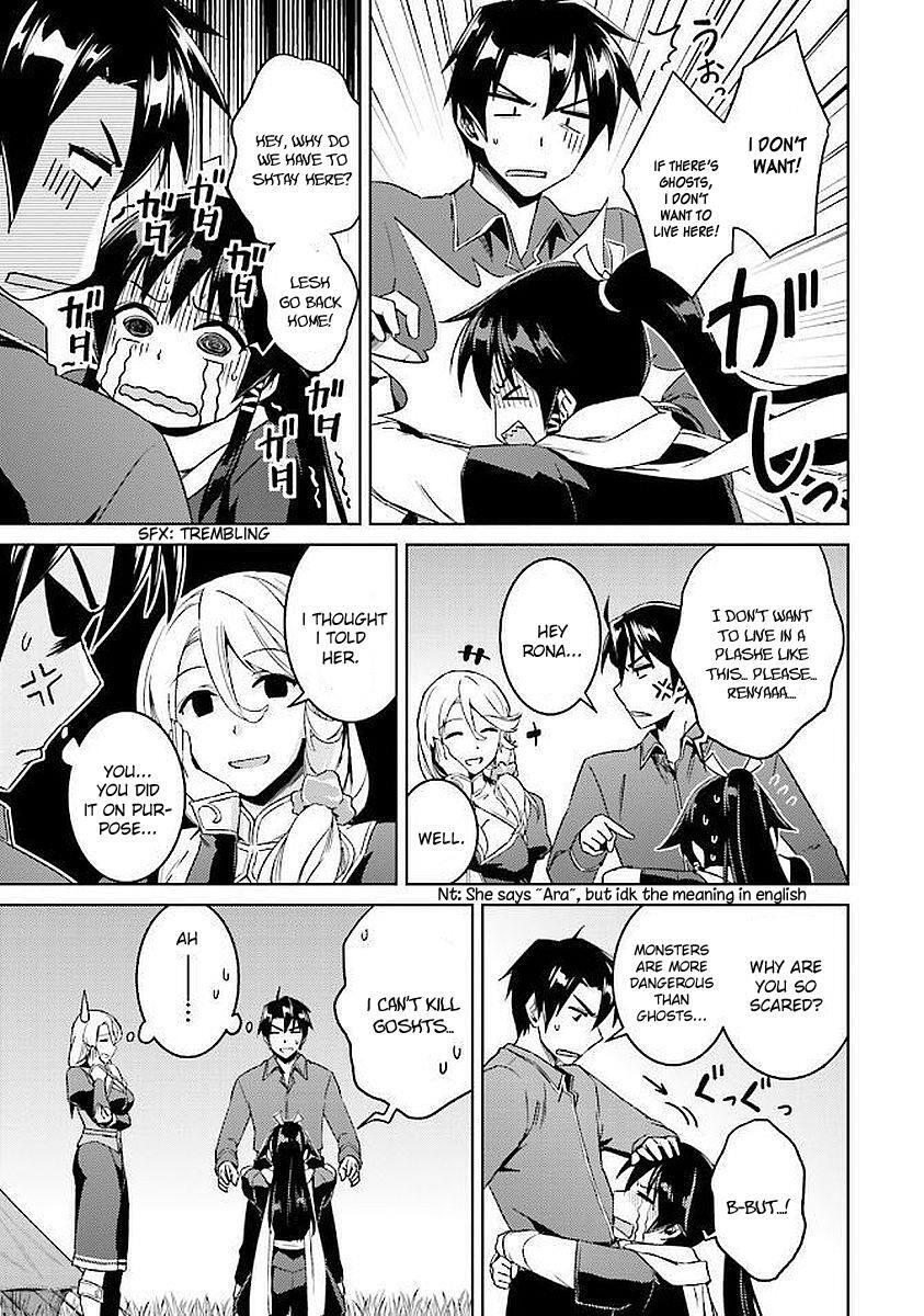 Nidome no Jinsei wo Isekai de Chapter 15 - Page 10