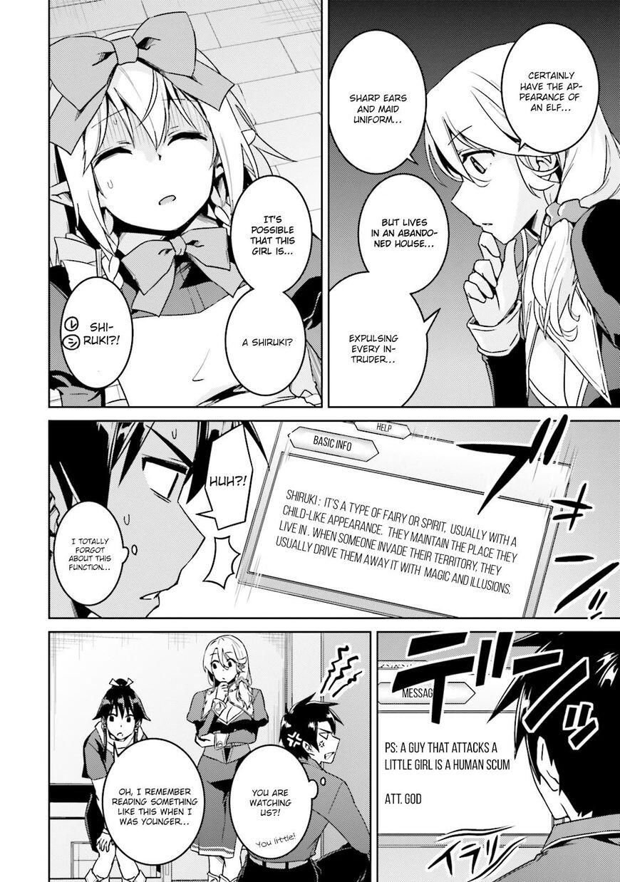 Nidome no Jinsei wo Isekai de Chapter 16 - Page 11