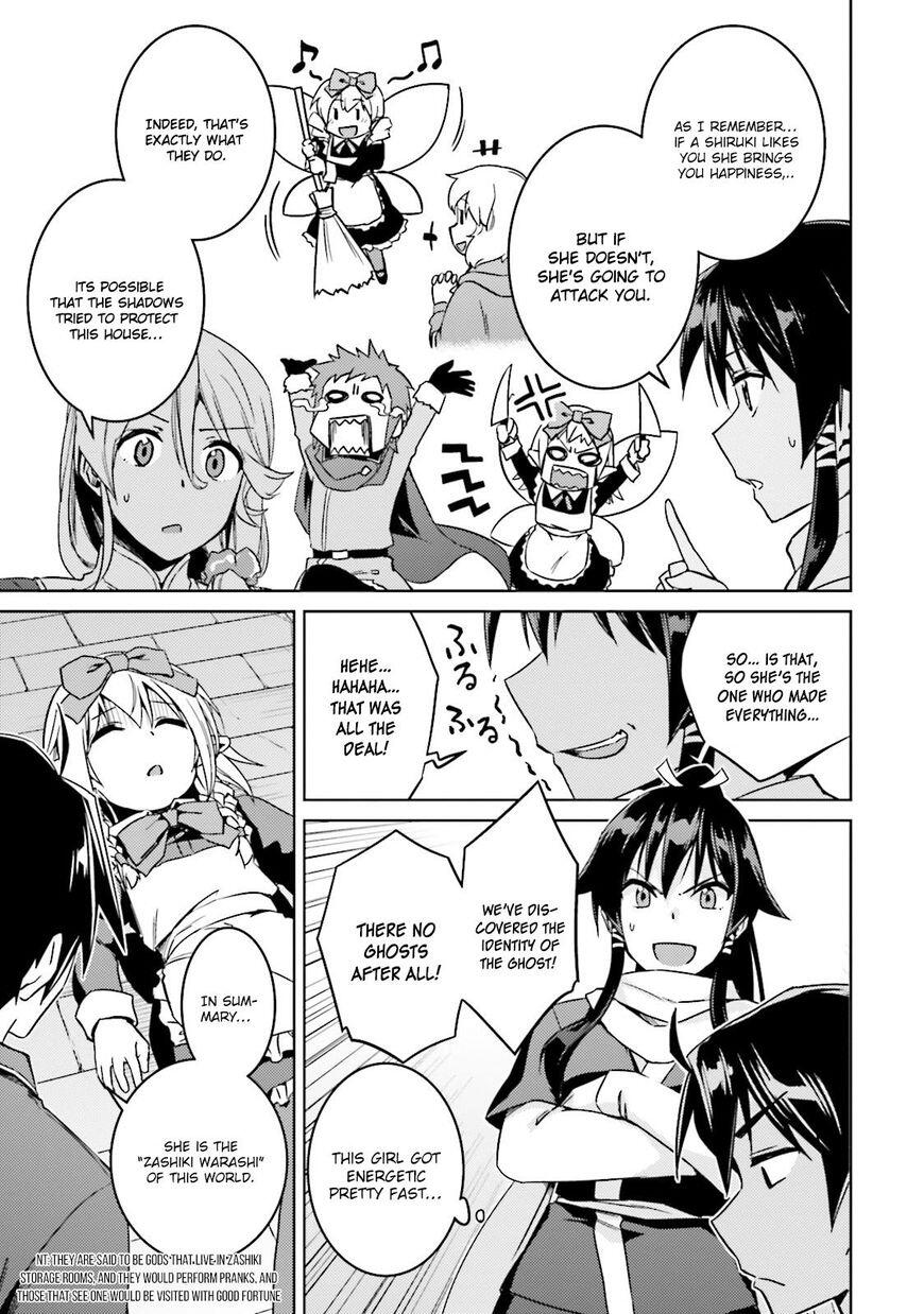 Nidome no Jinsei wo Isekai de Chapter 16 - Page 12