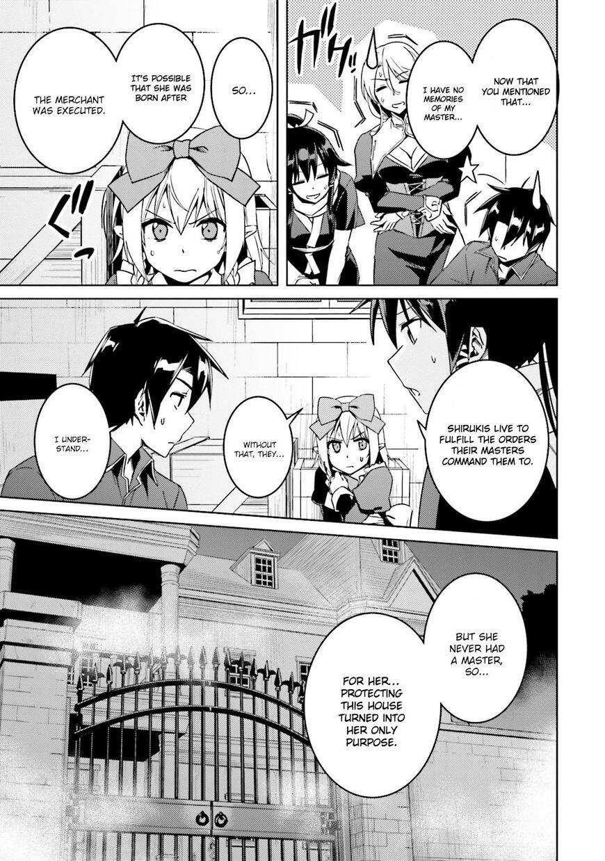 Nidome no Jinsei wo Isekai de Chapter 16 - Page 16