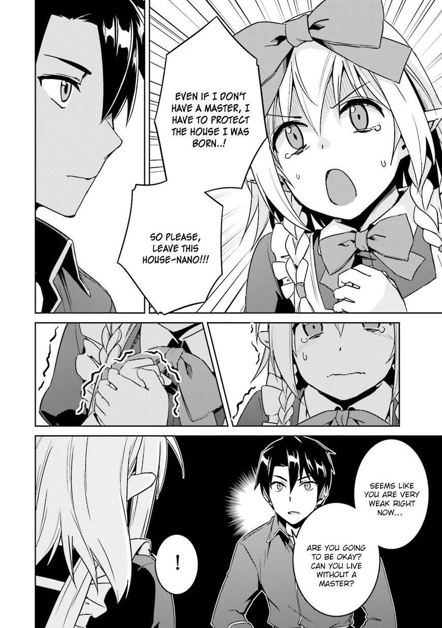 Nidome no Jinsei wo Isekai de Chapter 16 - Page 17