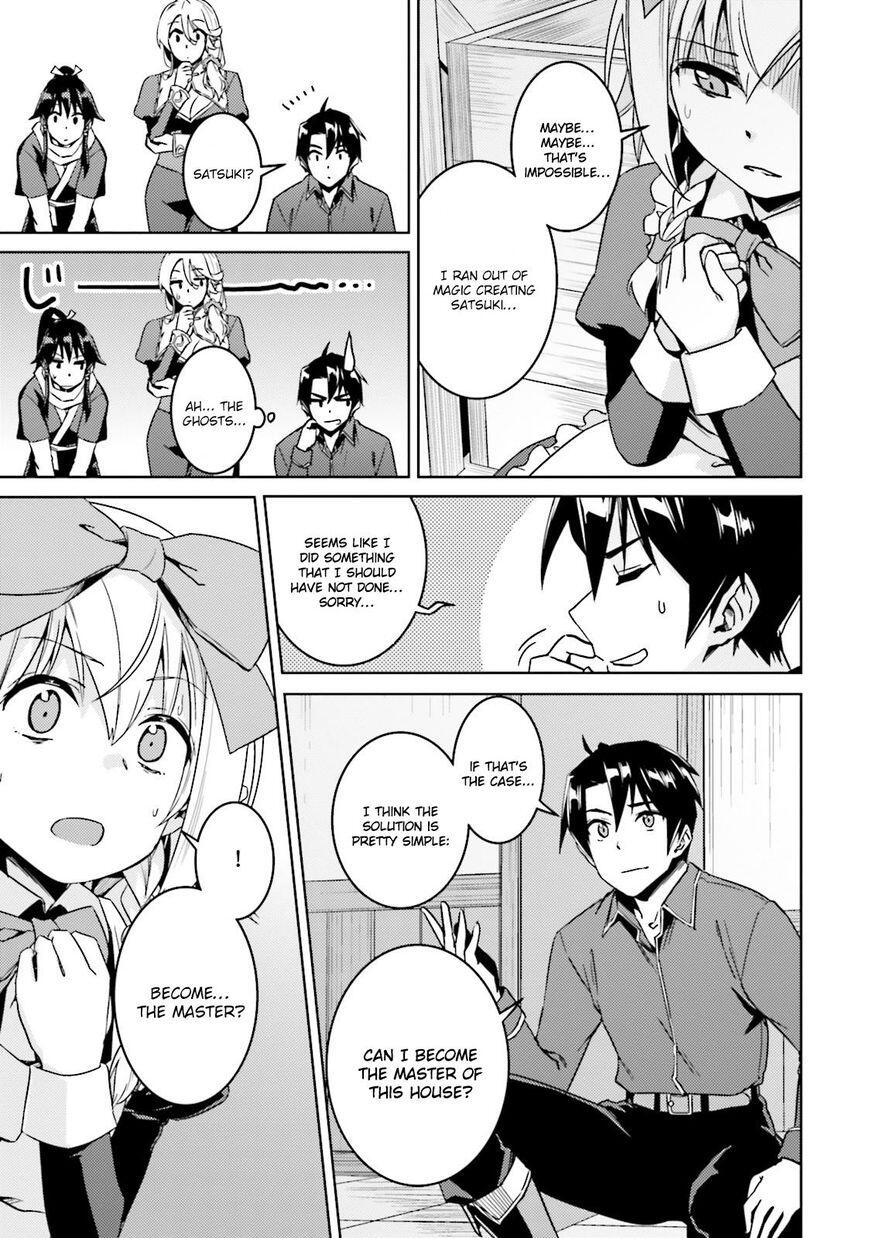 Nidome no Jinsei wo Isekai de Chapter 16 - Page 18