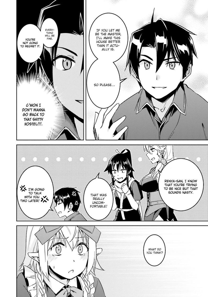 Nidome no Jinsei wo Isekai de Chapter 16 - Page 19