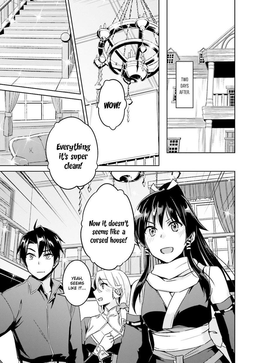 Nidome no Jinsei wo Isekai de Chapter 16 - Page 22